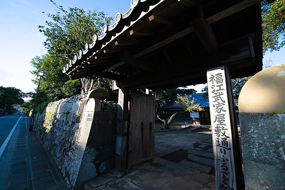 福江武家屋敷通りふるさと館